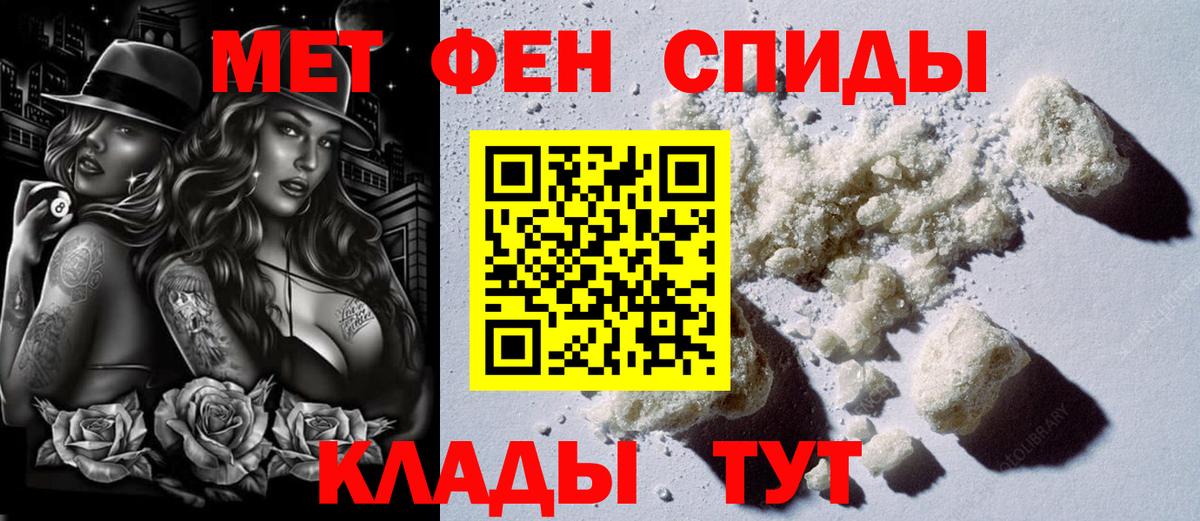 Амфетамин Premium Сорочинск