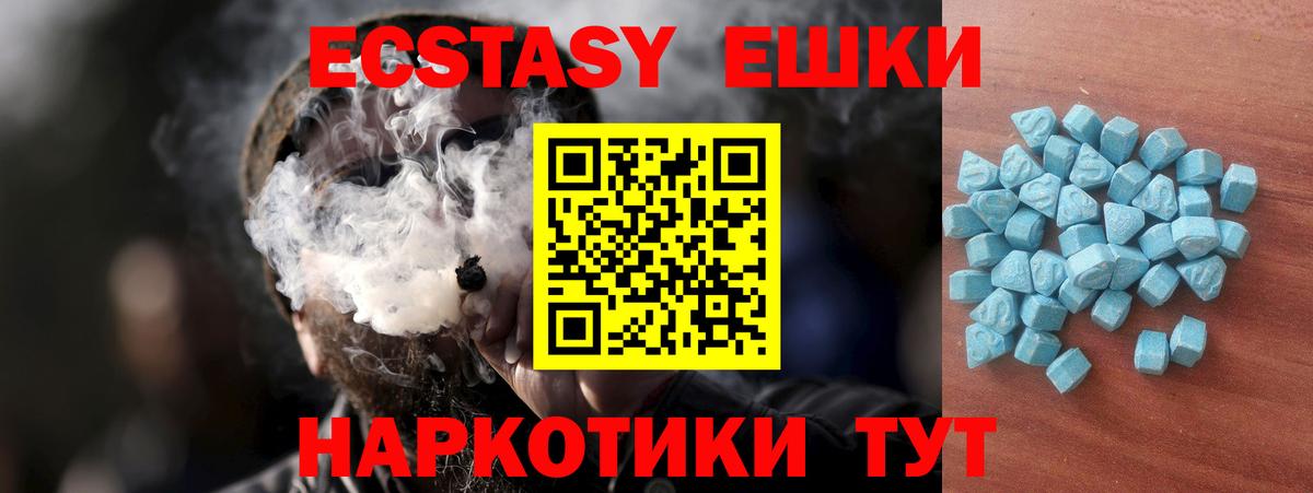 Экстази louis Vuitton Сорочинск