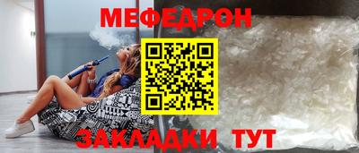 СК Рыбинск