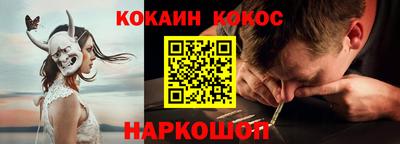 СК Рыбинск