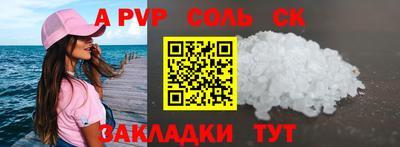 спиды Пушкино