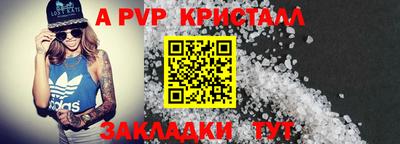 прущая мука Рузаевка
