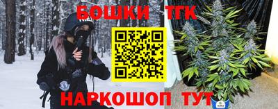 дистиллят марихуана Рязань