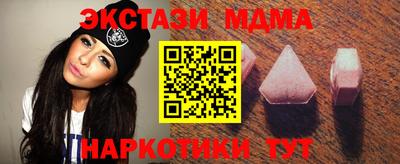 прущая мука Рузаевка