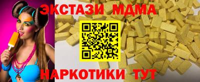 СК Рыбинск
