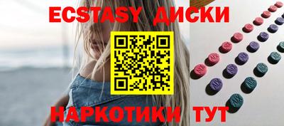 спиды Пушкино
