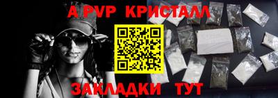 скорость Пугачёв