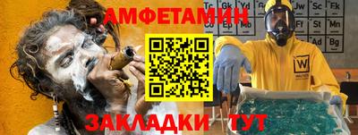 прущая мука Рузаевка