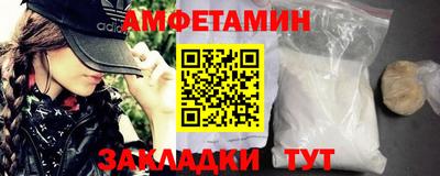 скорость Пугачёв
