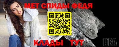 спиды Пушкино