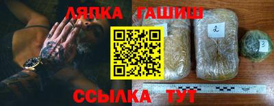 прущая мука Рузаевка