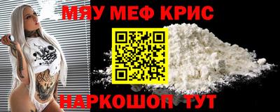 прущая мука Рузаевка
