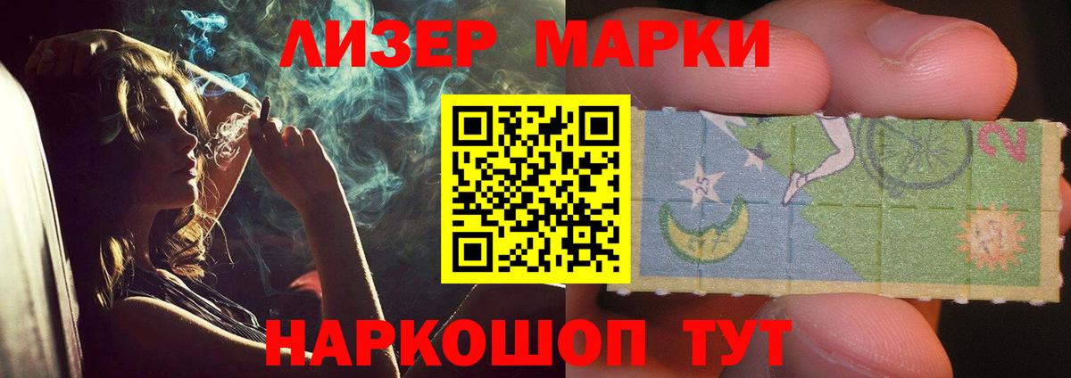 LSD-25 экстази кислота  Вход с VPN    ONION  Сорочинск  LSD-25 экстази 