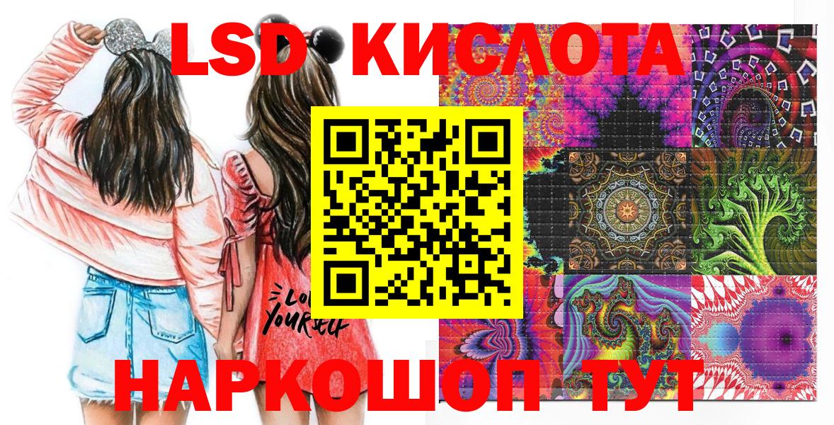 Марки 25I-NBOMe 1,8мг  Марки 25I-NBOMe 1,8мг  Вход с VPN  Сорочинск 