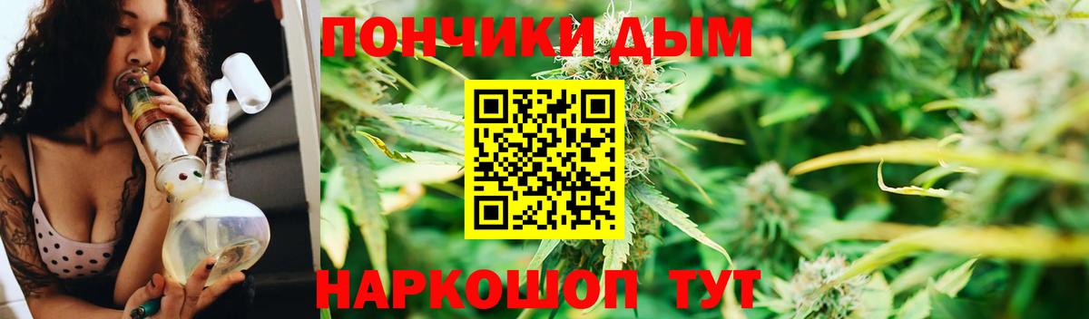 Каннабис индика Сорочинск